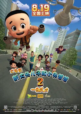 国产日韩欧美