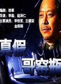 伊人蕉久